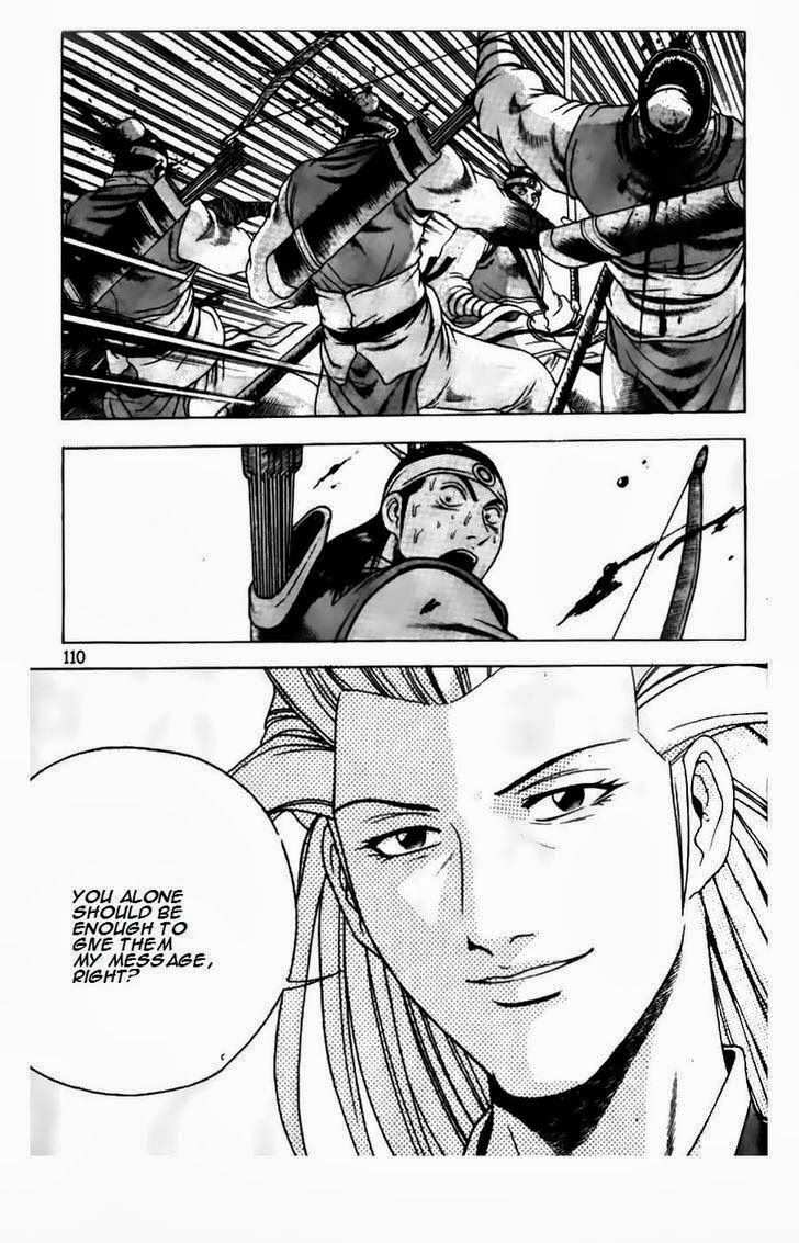 The Ruler of the Land Chapter 181 11